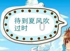 11岁女生50m跑正常速度是多少80斤 身高1m38？