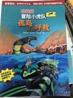 今年春运 山西省公安厅交管局发布预判