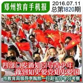 探索知识乐园,尽在在职场中不要聊什么事情??